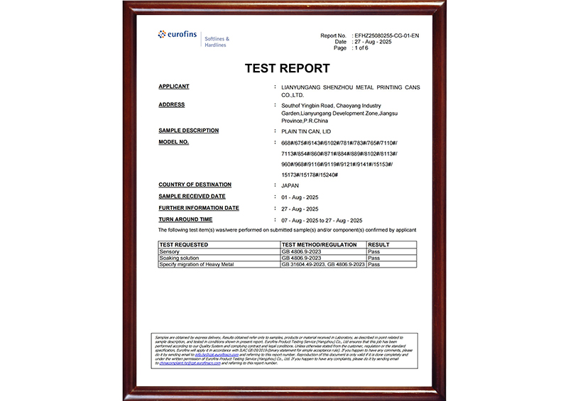 Product Testing Certificate